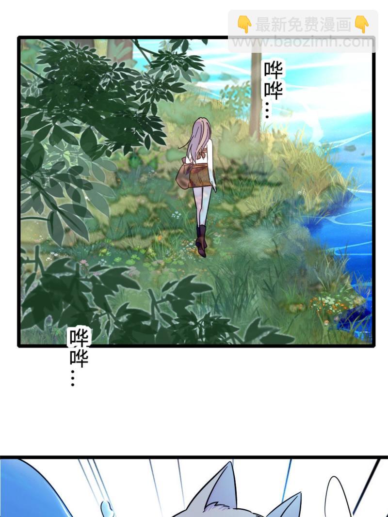 71 是你忘了我(1/2)-第72话