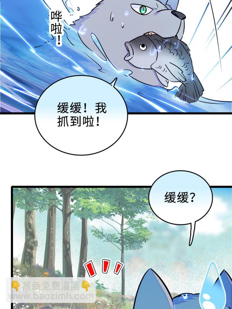 71 是你忘了我(1/2)-第72话