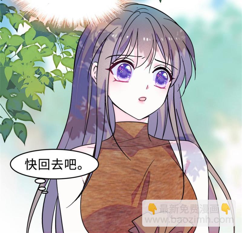 71 是你忘了我(1/2)-第72话