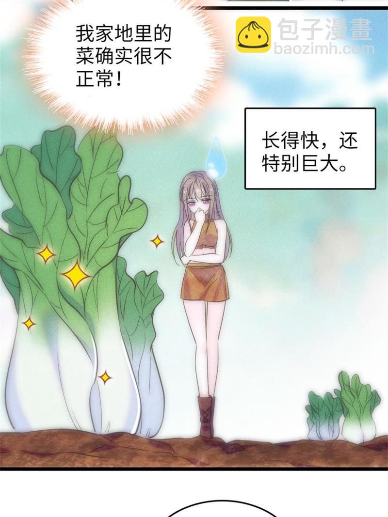 71 是你忘了我(1/2)-第72话