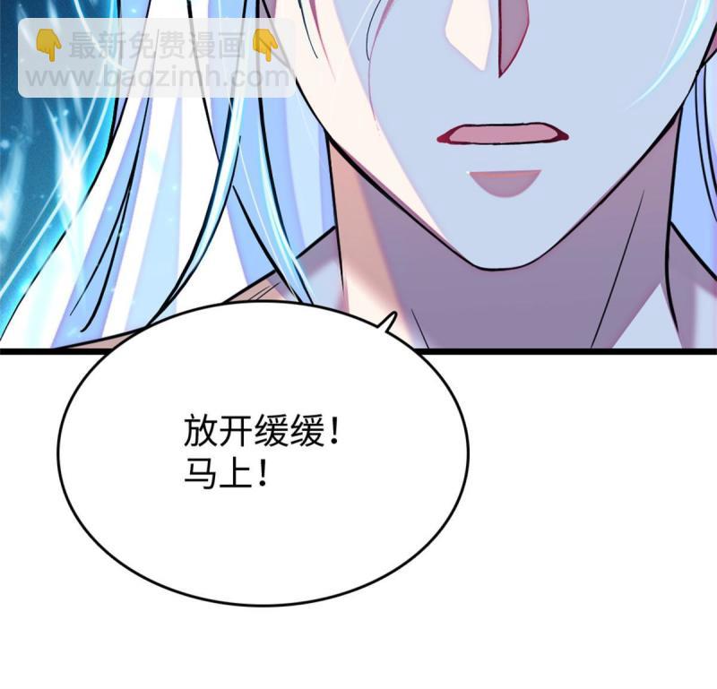 73 最后还是我一个人(1/2)-第74话