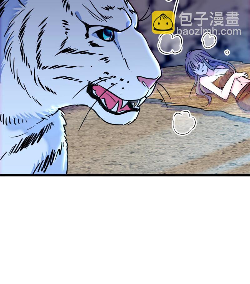 73 最后还是我一个人(1/2)-第74话