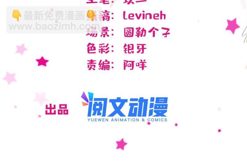 73 最后还是我一个人(1/2)-第74话