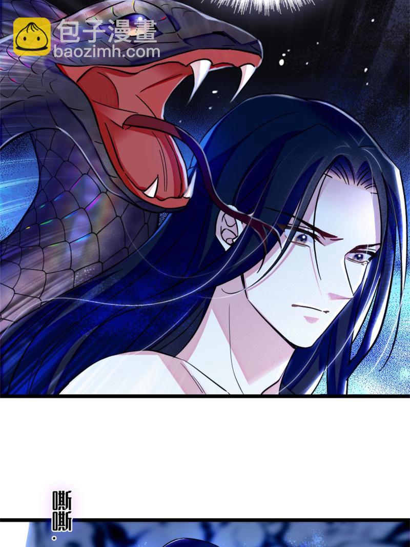 73 最后还是我一个人(1/2)-第74话