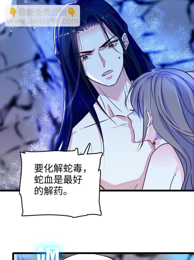 73 最后还是我一个人(1/2)-第74话