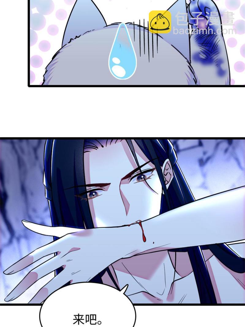 73 最后还是我一个人(1/2)-第74话