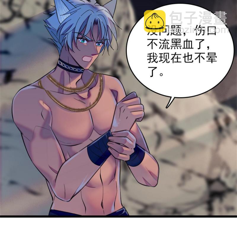 73 最后还是我一个人(1/2)-第74话