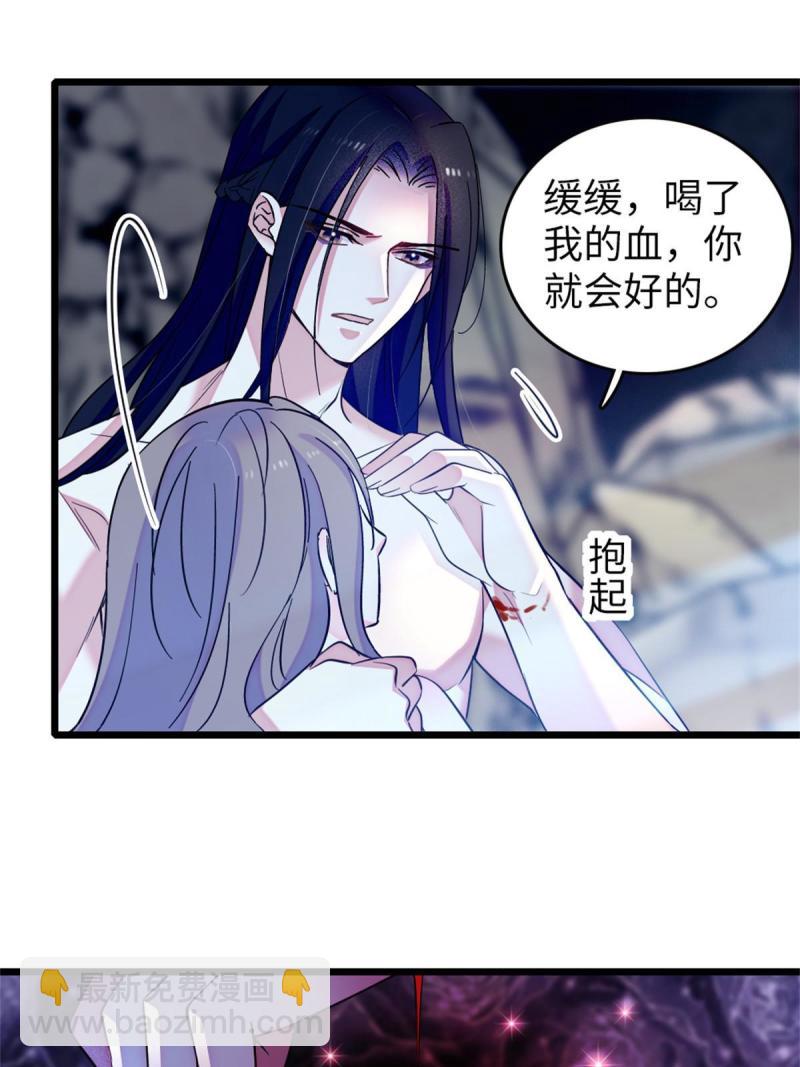 73 最后还是我一个人(1/2)-第74话