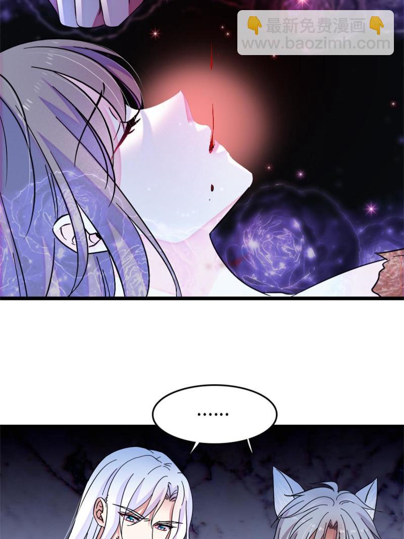 73 最后还是我一个人(1/2)-第74话