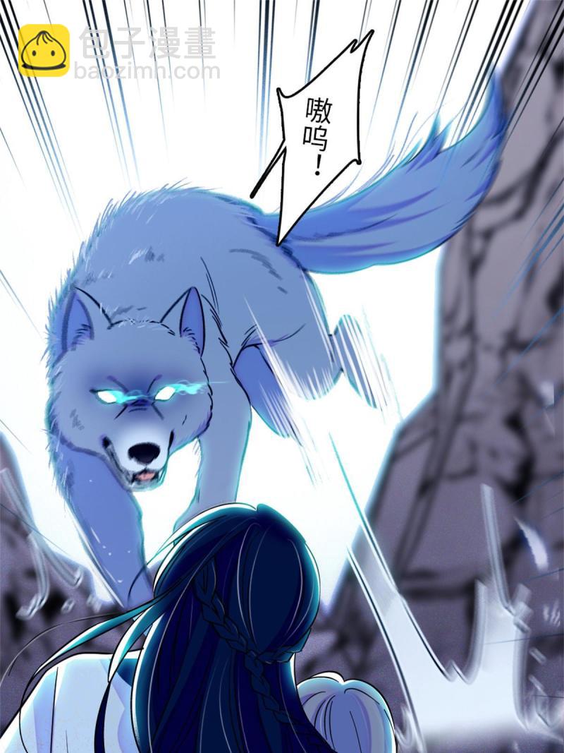 73 最后还是我一个人(1/2)-第74话