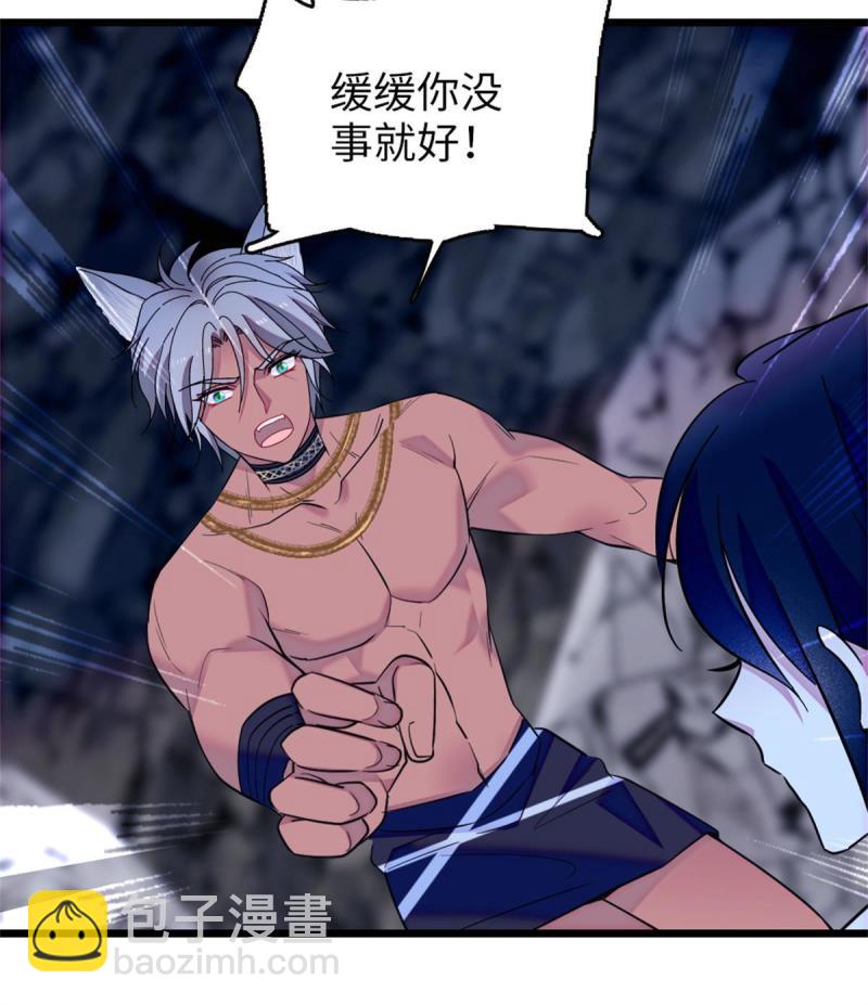 73 最后还是我一个人(1/2)-第74话