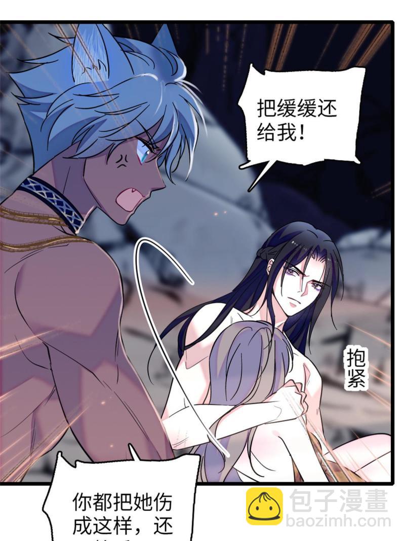 73 最后还是我一个人(1/2)-第74话