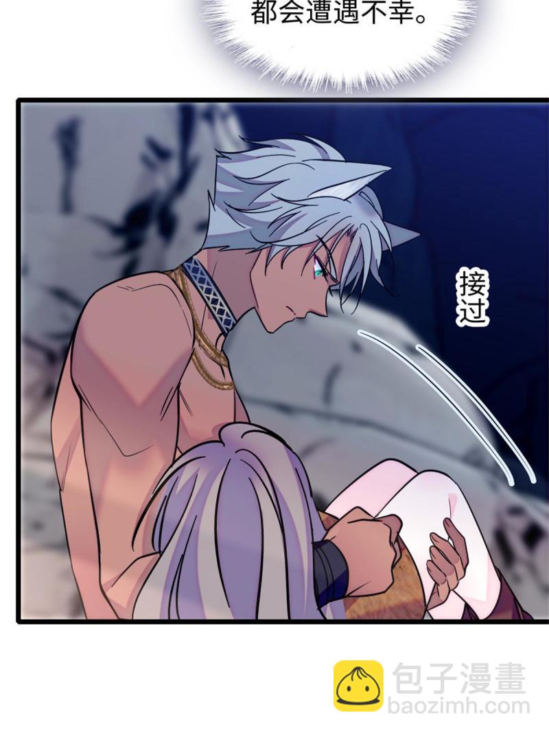 73 最后还是我一个人(1/2)-第74话