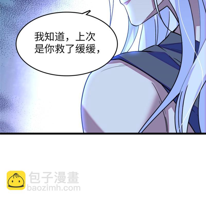 73 最后还是我一个人(1/2)-第74话