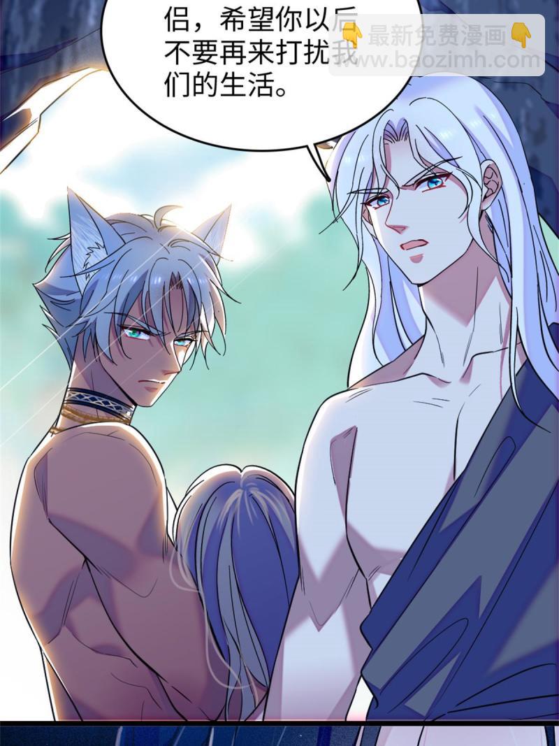 73 最后还是我一个人(1/2)-第74话