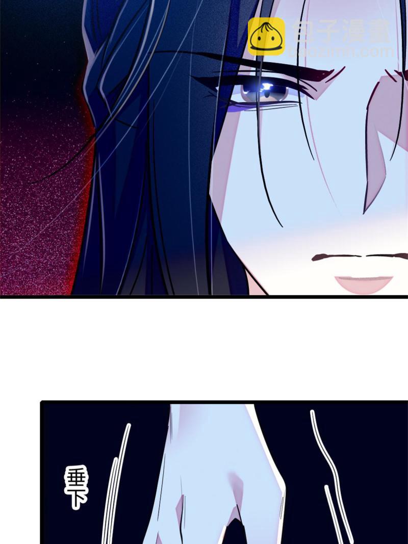 73 最后还是我一个人(1/2)-第74话