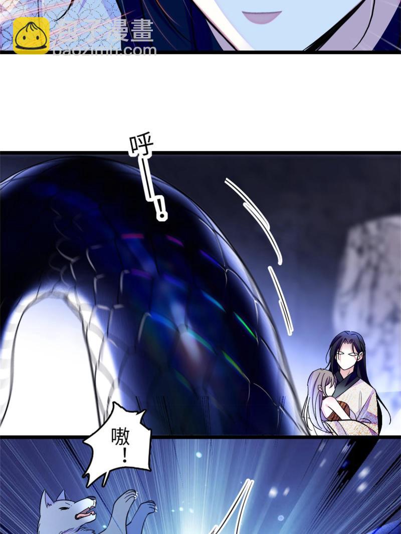 73 最后还是我一个人(1/2)-第74话