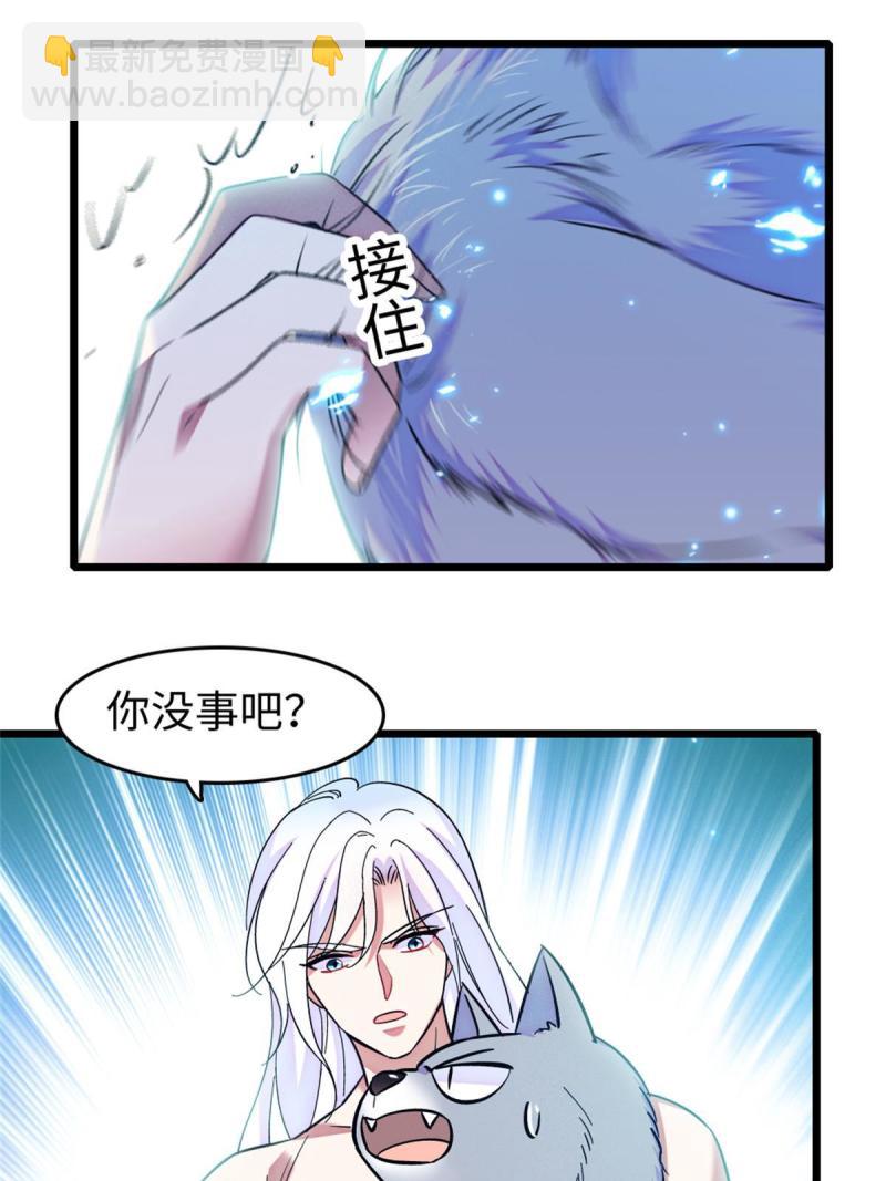 73 最后还是我一个人(1/2)-第74话