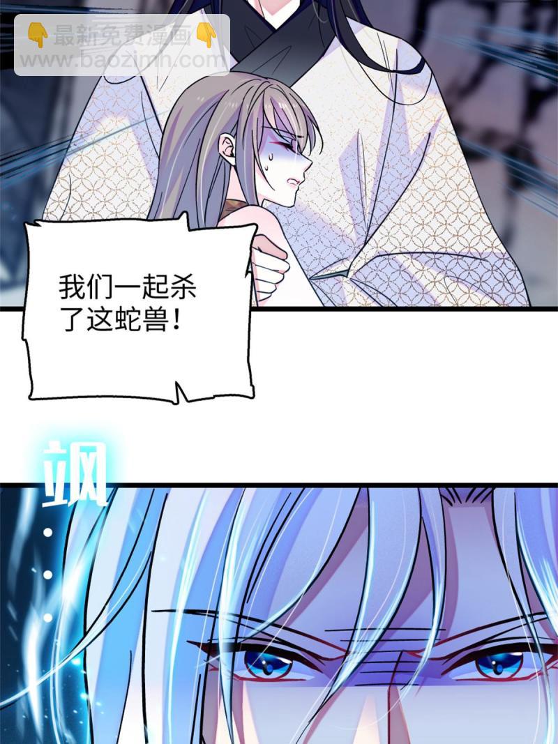 73 最后还是我一个人(1/2)-第74话