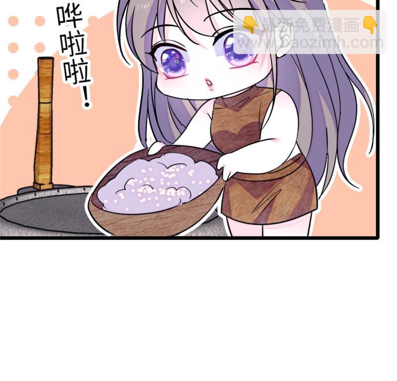 75 不愿分享(1/2)-第76话