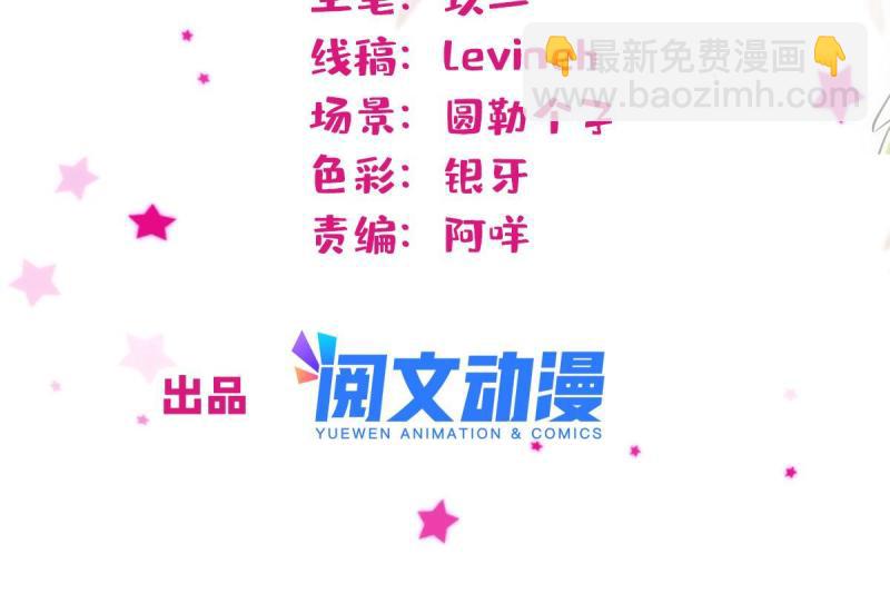 75 不愿分享(1/2)-第76话