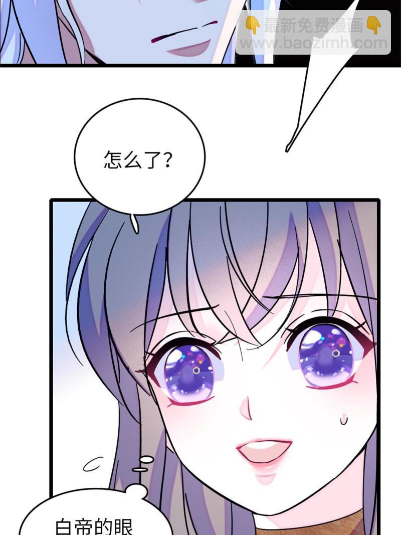 75 不愿分享(1/2)-第76话