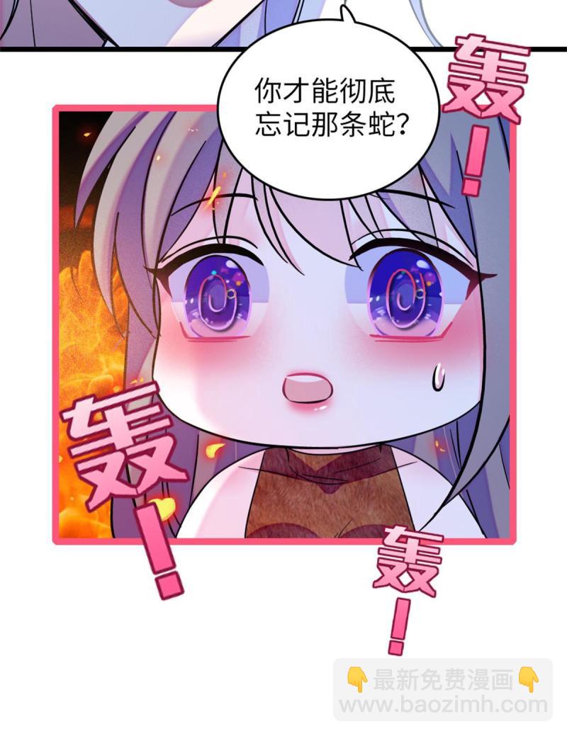 75 不愿分享(1/2)-第76话