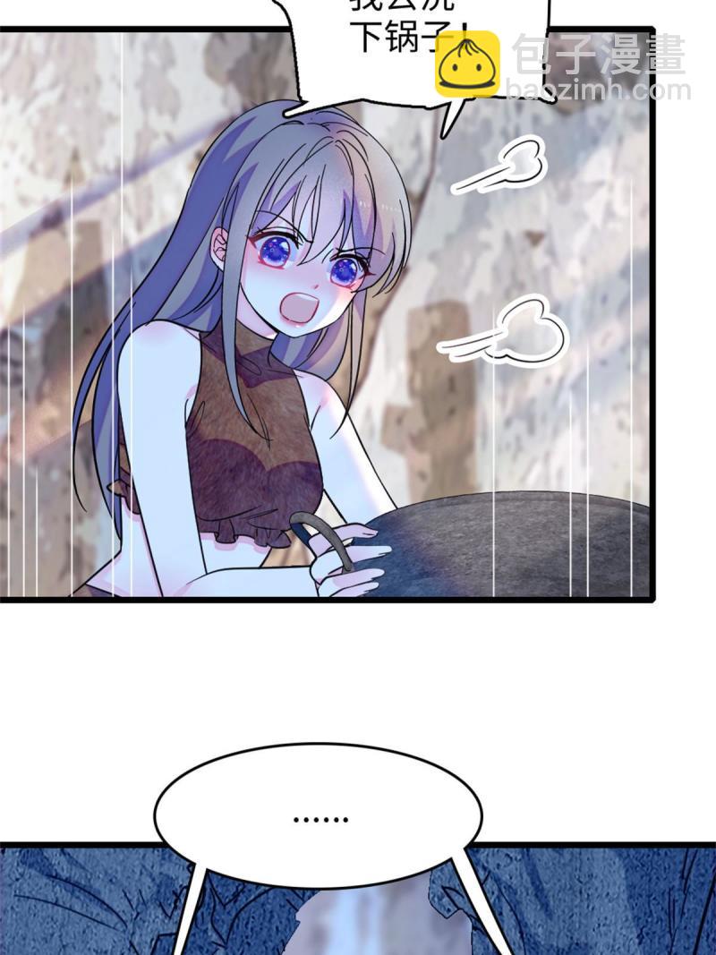 75 不愿分享(1/2)-第76话