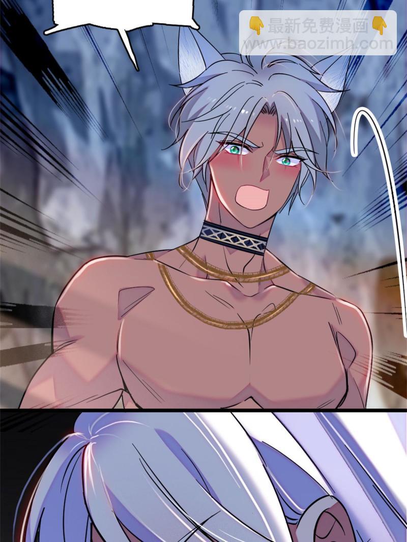 75 不愿分享(1/2)-第76话