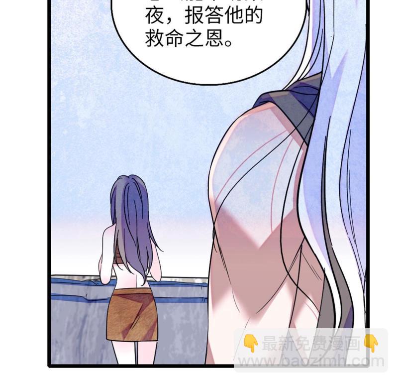 75 不愿分享(1/2)-第76话