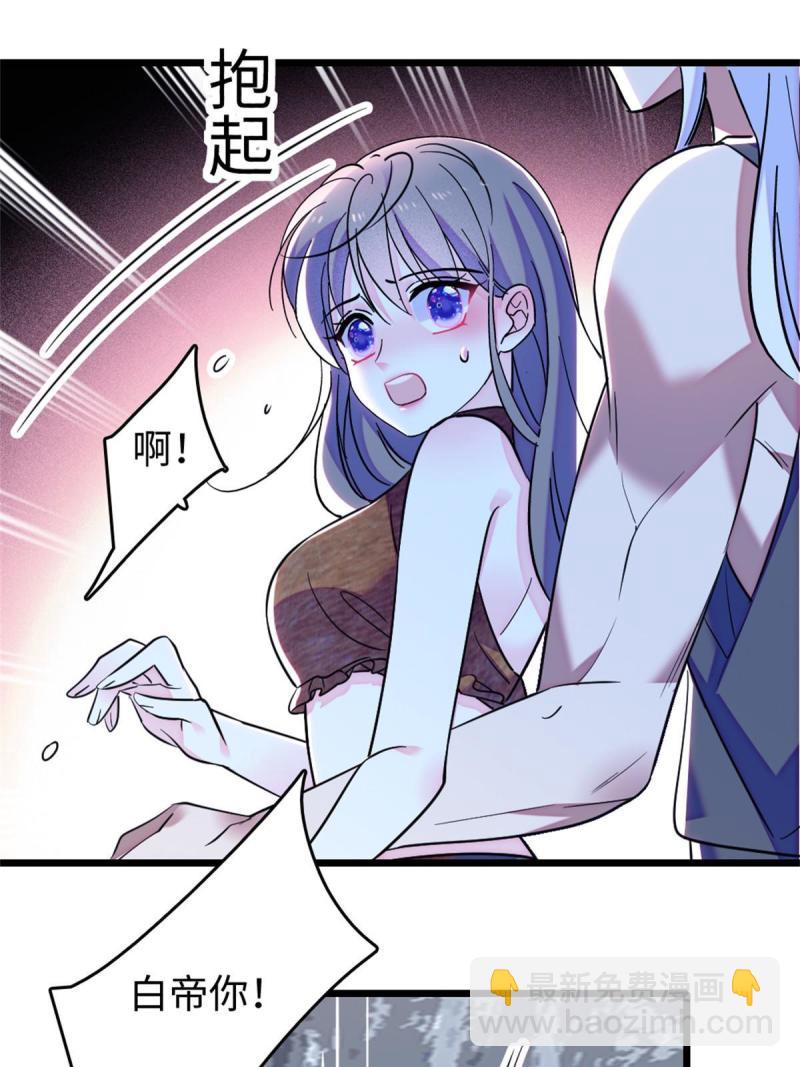 75 不愿分享(1/2)-第76话