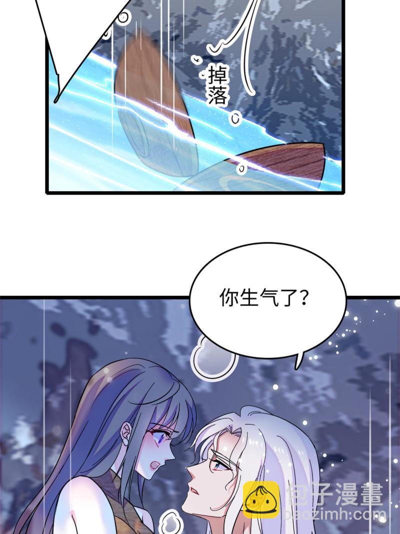 75 不愿分享(1/2)-第76话