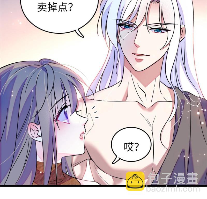 77 兔族冬牙(1/2)-第78话