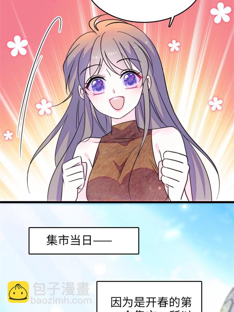 77 兔族冬牙(1/2)-第78话