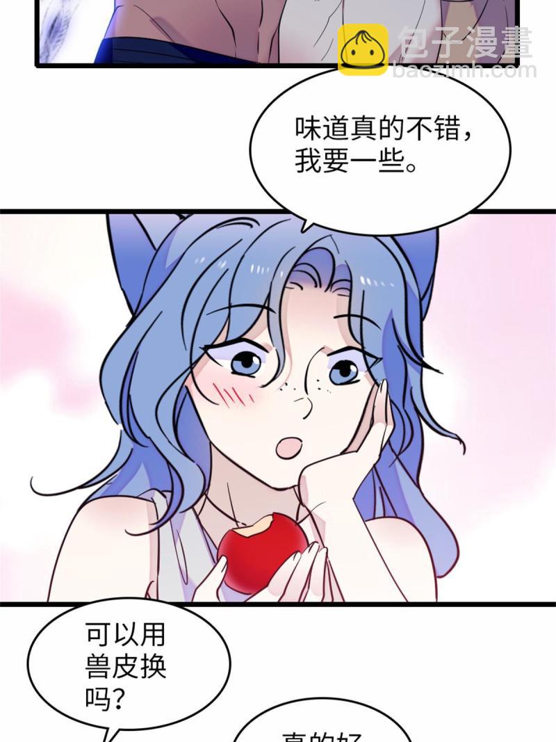 77 兔族冬牙(1/2)-第78话