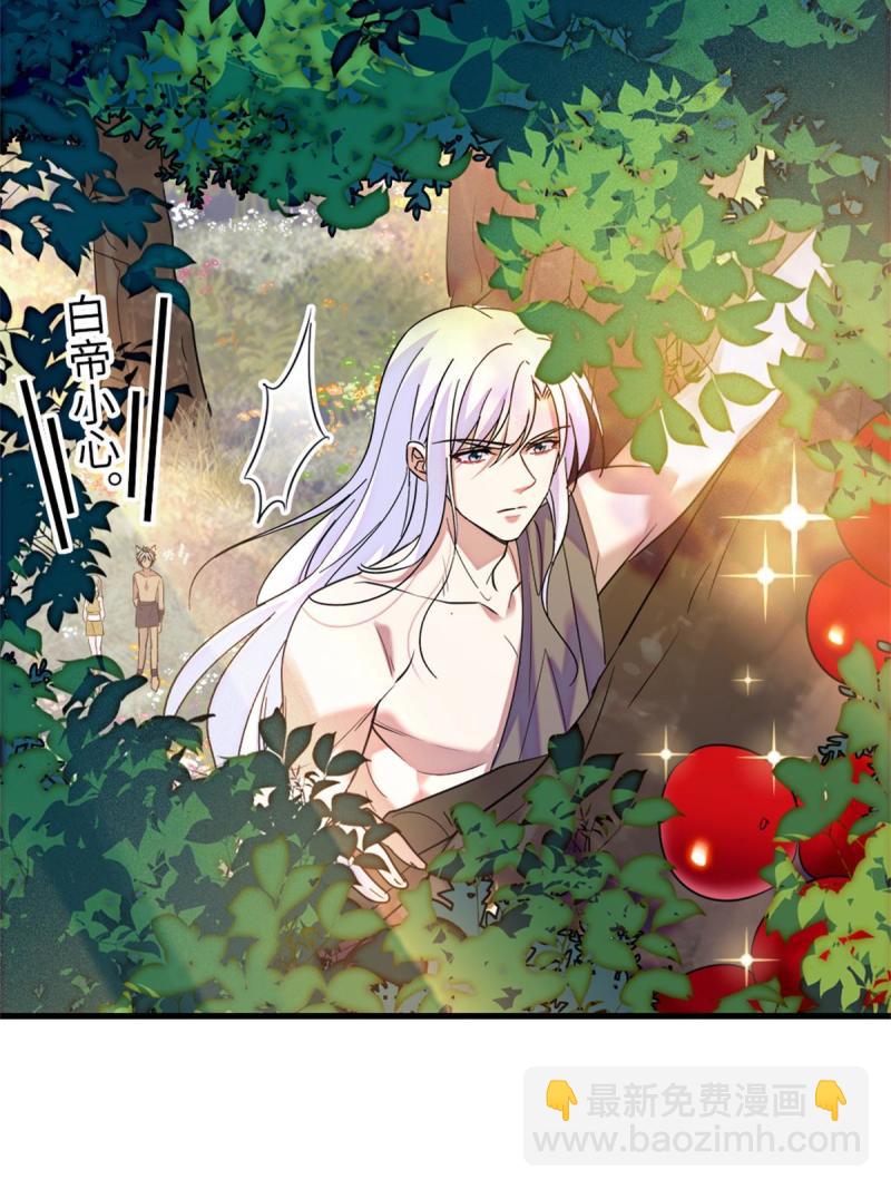 77 兔族冬牙(1/2)-第78话