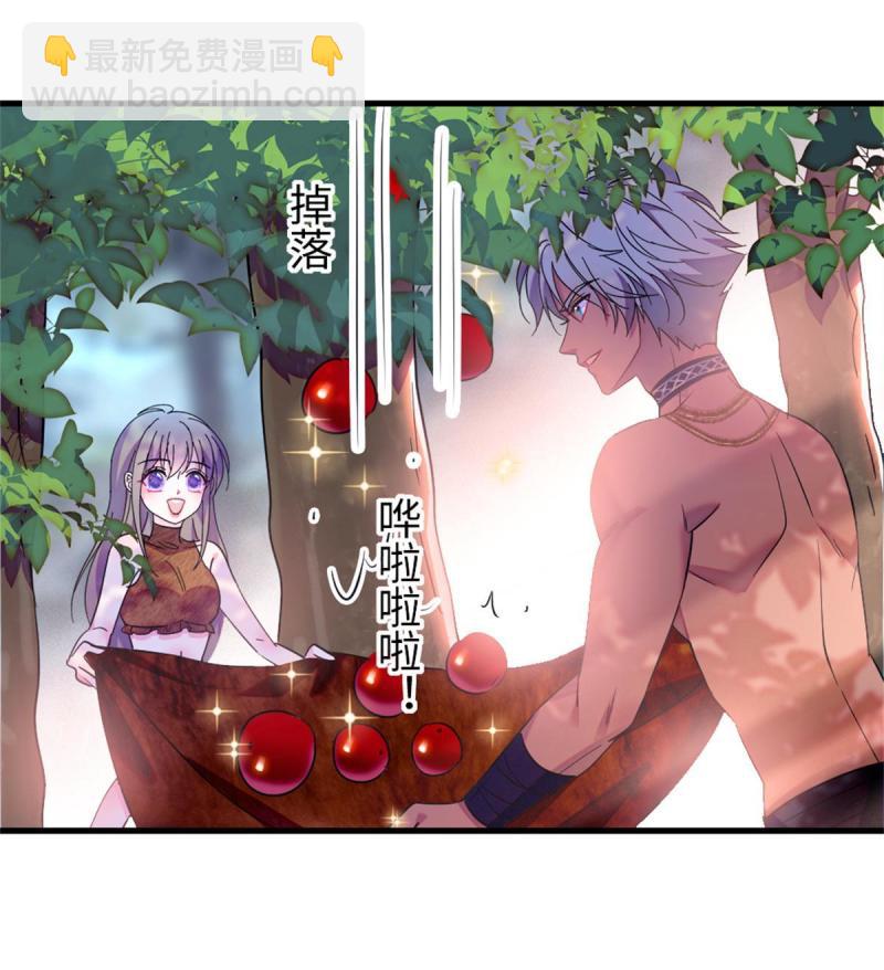 77 兔族冬牙(1/2)-第78话