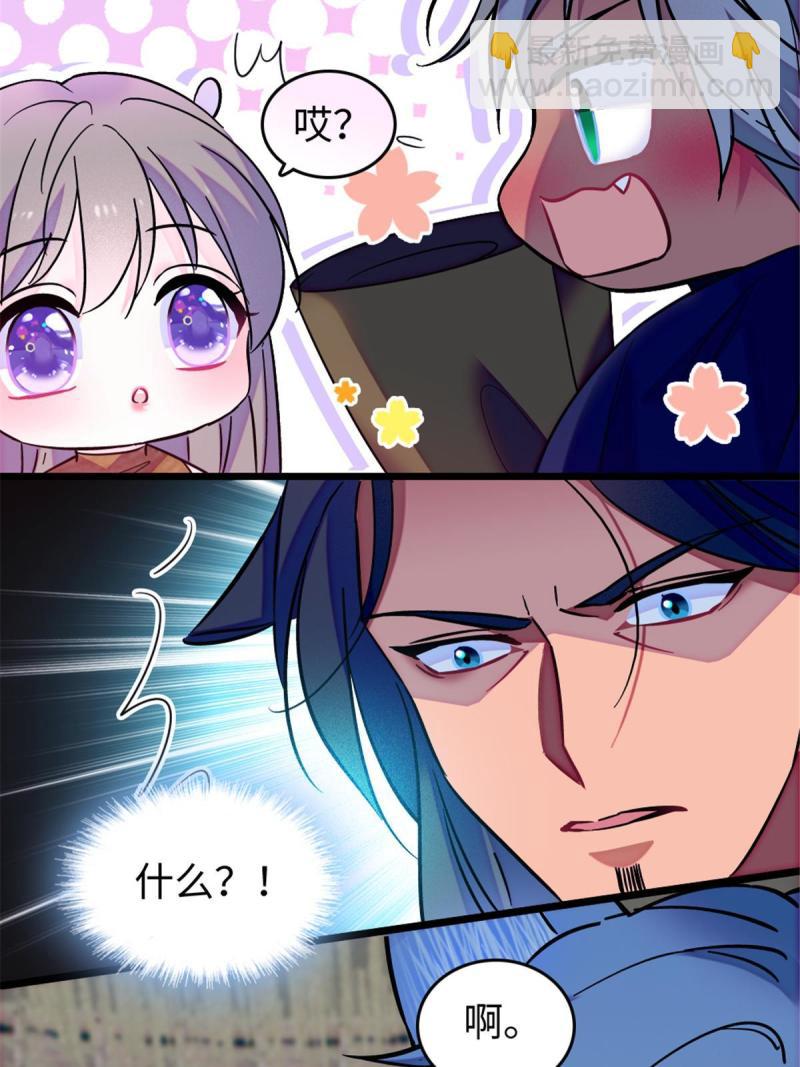 79 知识与分享(1/2)-第80话