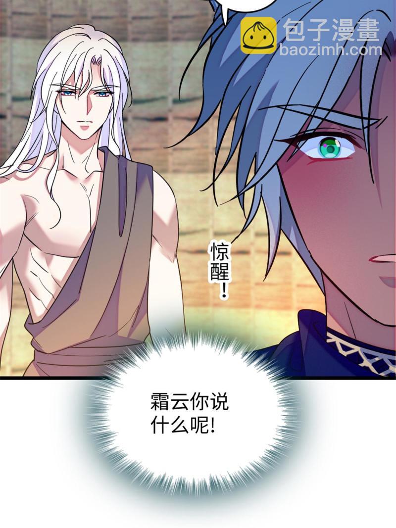 79 知识与分享(1/2)-第80话