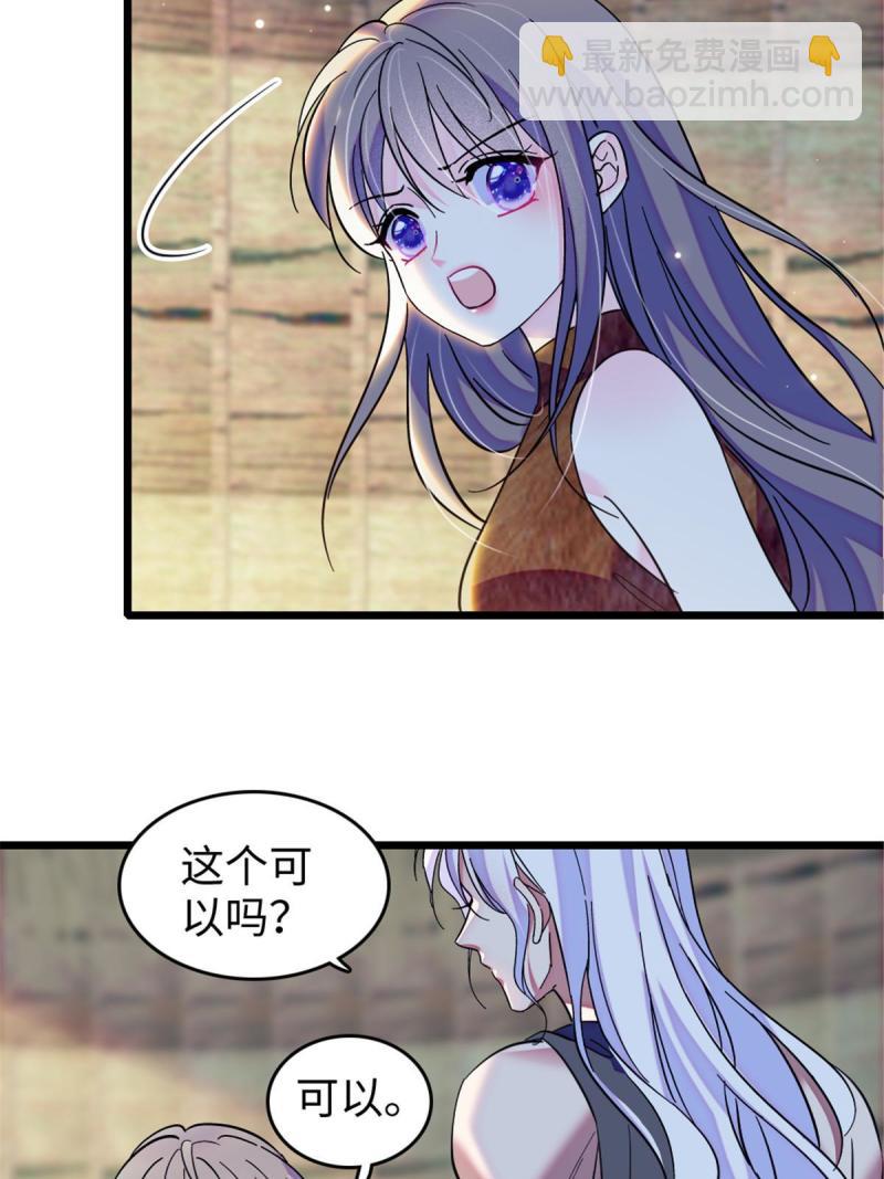 79 知识与分享(1/2)-第80话