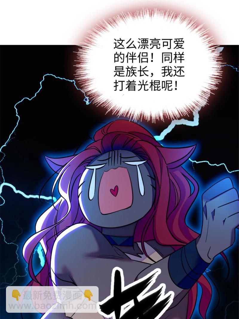 79 知识与分享(1/2)-第80话