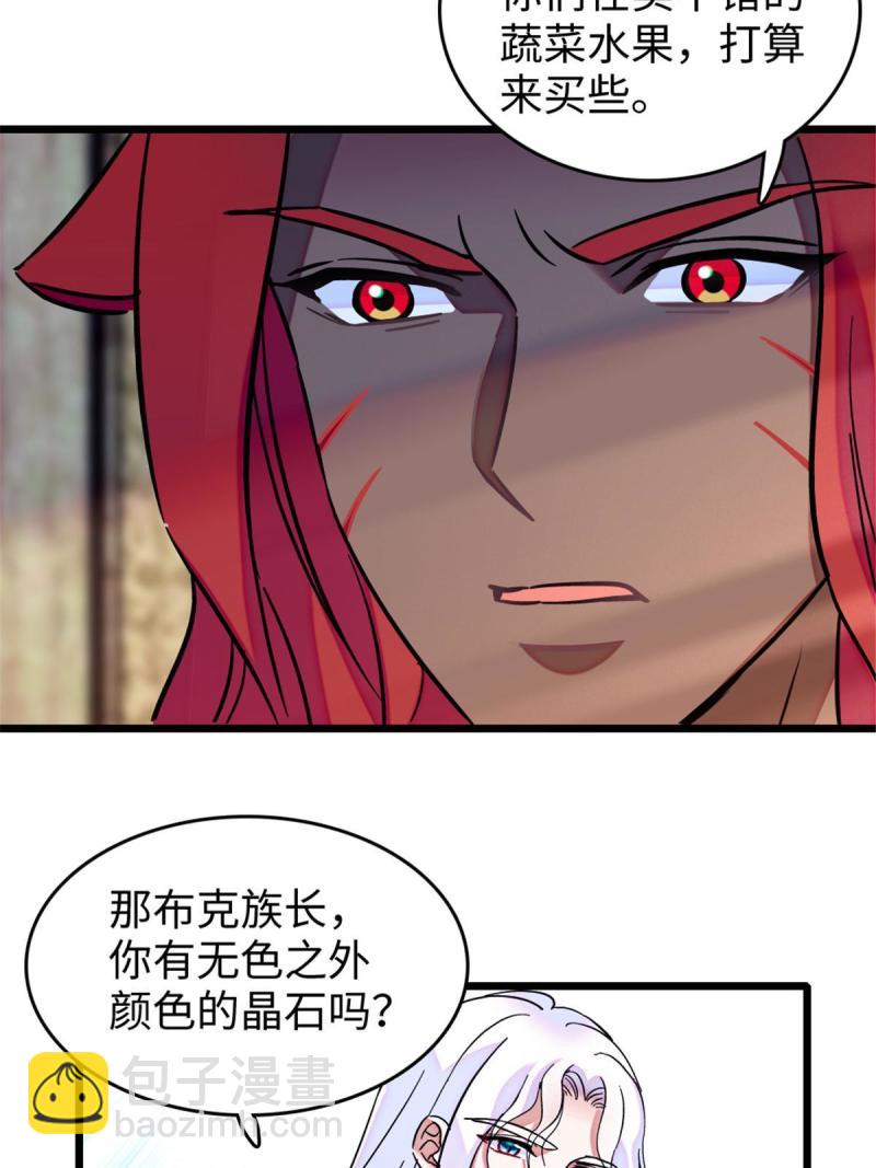 79 知识与分享(1/2)-第80话