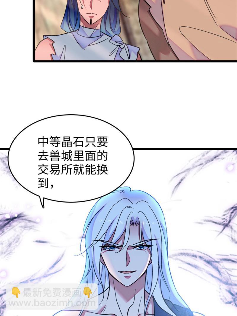 79 知识与分享(1/2)-第80话