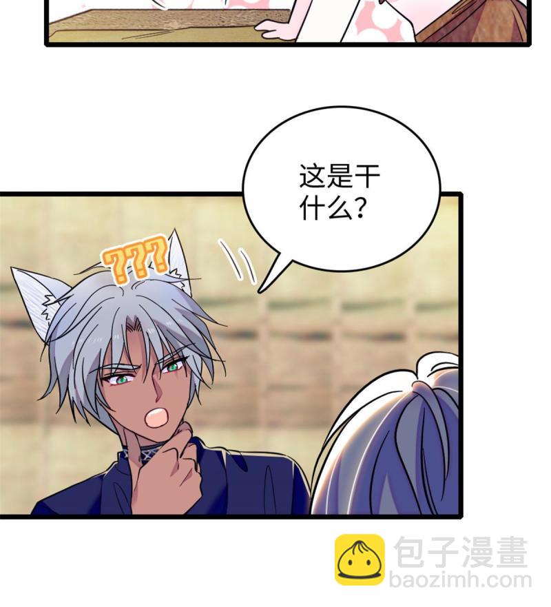 79 知识与分享(1/2)-第80话