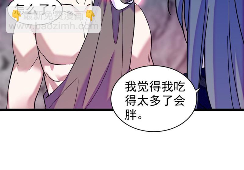 81 羽族出现(1/2)-第82话