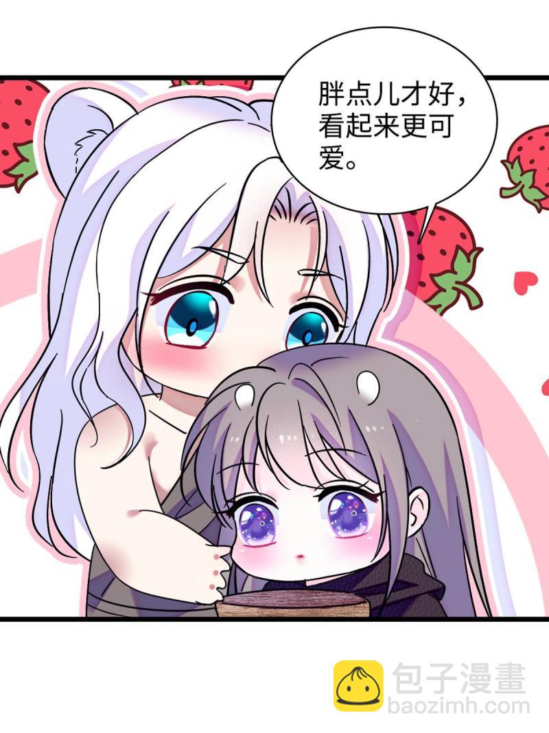 81 羽族出现(1/2)-第82话