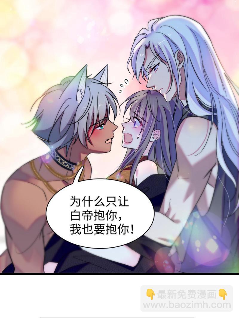 81 羽族出现(1/2)-第82话