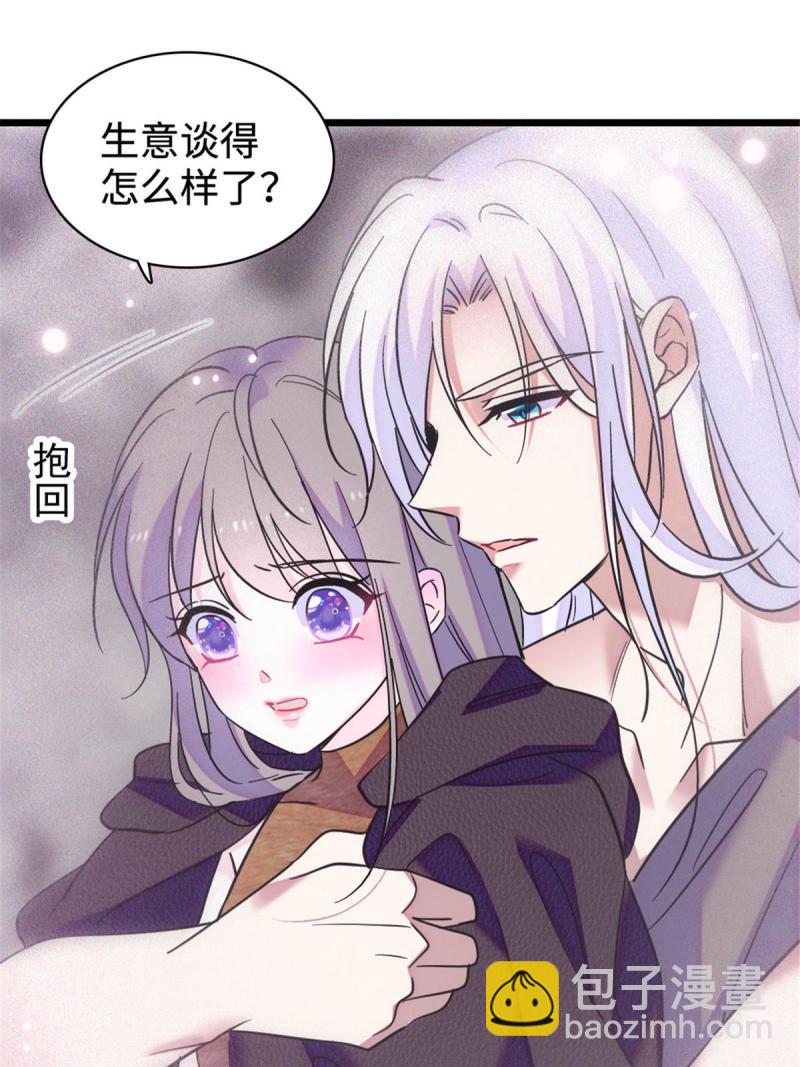 81 羽族出现(1/2)-第82话