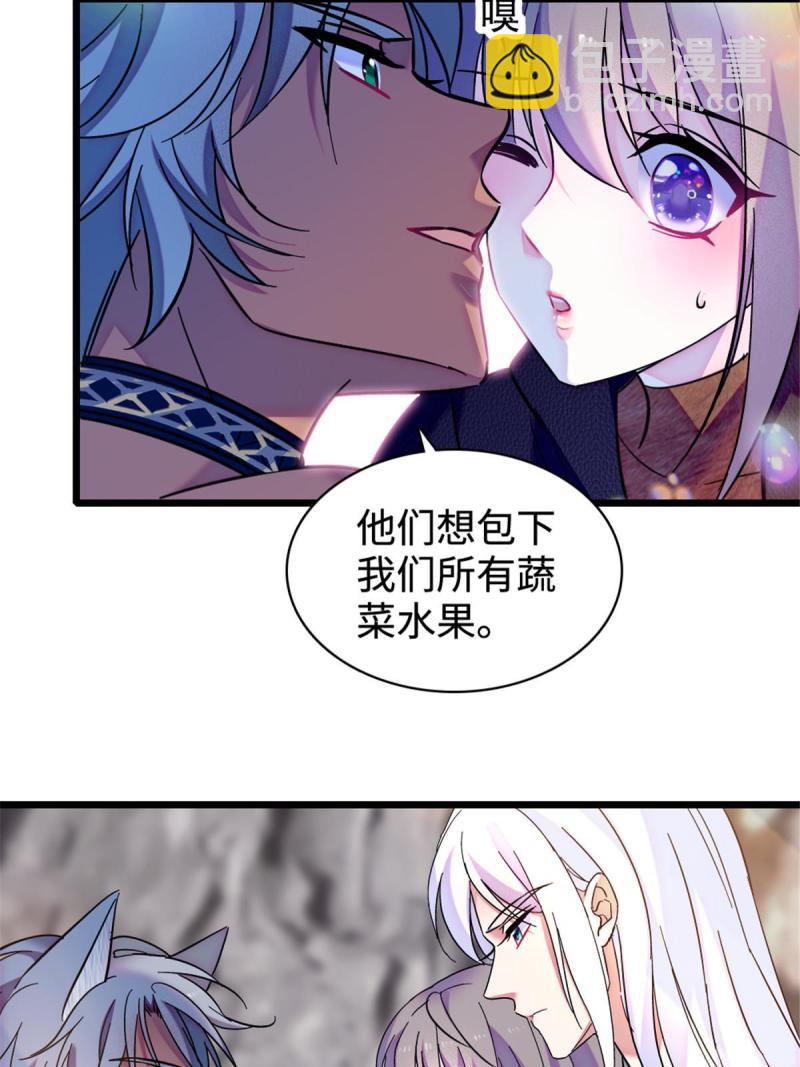 81 羽族出现(1/2)-第82话