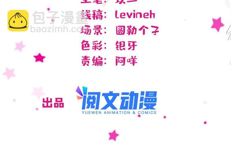 81 羽族出现(1/2)-第82话